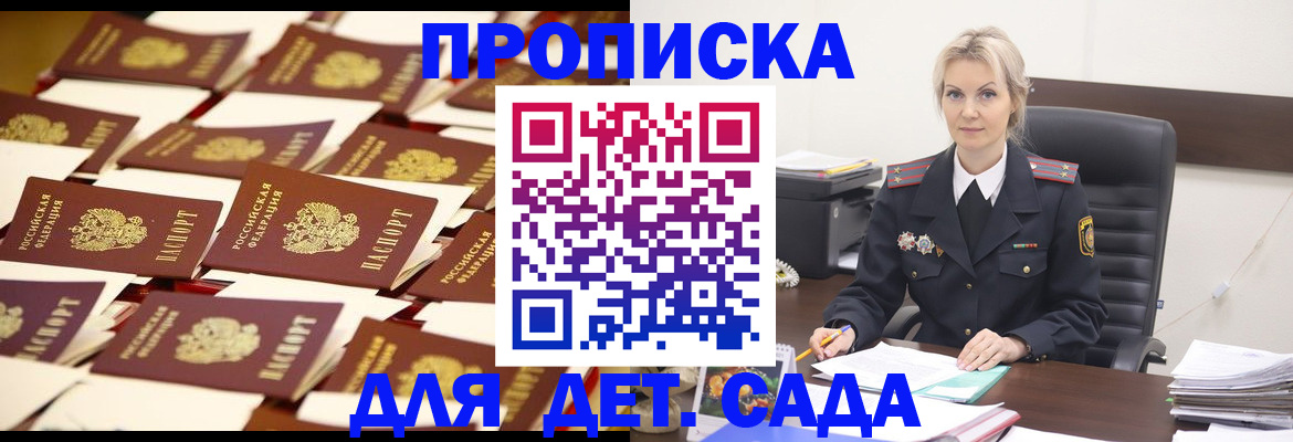 пропишу в квартире в Белой Холунице